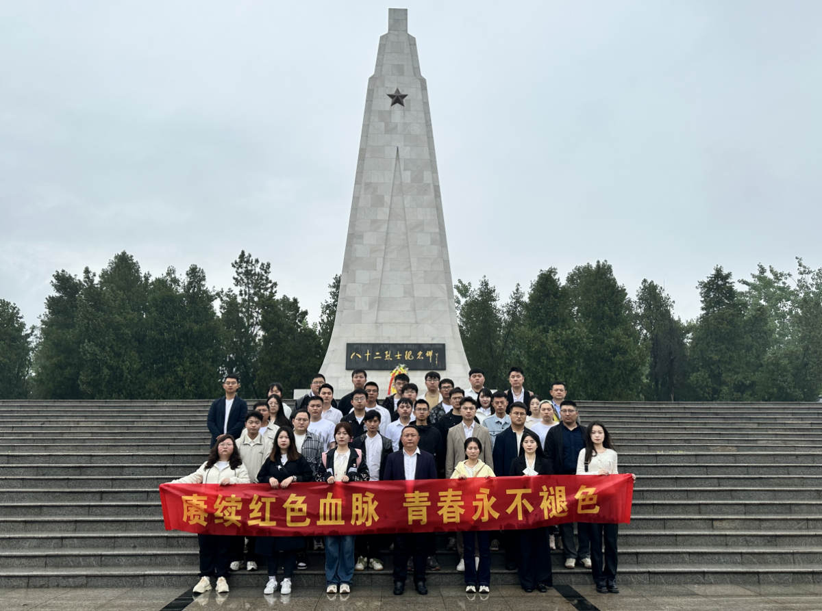 水建集團(tuán)開(kāi)展“賡續(xù)紅色血脈 青春永不褪色”五四青年節(jié)主題活動(dòng)